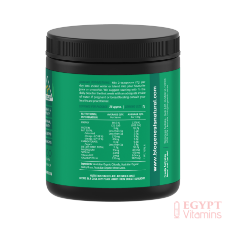2020.05_JARMOCKUP_SUPERGREENSPOWDER__200gm__AUSTRALIA_RIGHT-450x450-1.png
