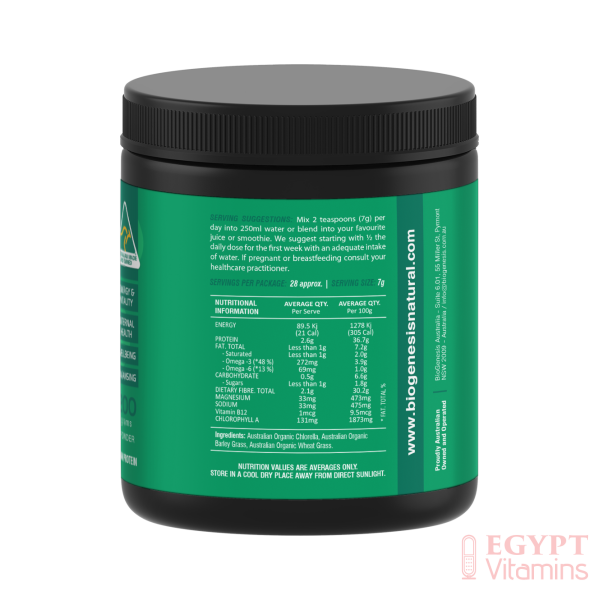2020.05_JARMOCKUP_SUPERGREENSPOWDER__200gm__AUSTRALIA_RIGHT-600x600-1.png