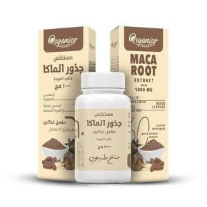 ماكا - Organico® | Maca Root Extract 1000 MG