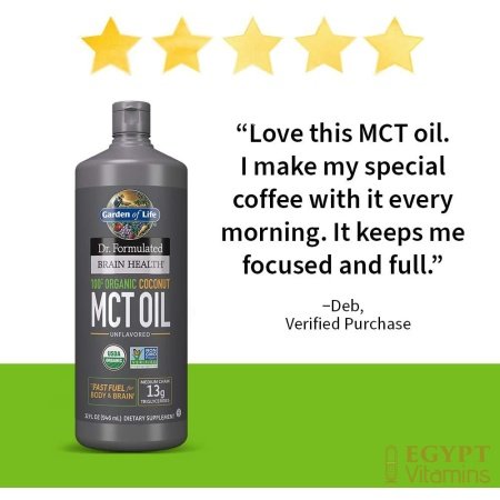 Garden of Life Dr. Formulated Brain Health 100% Organic Coconut MCT Oil 32 fl oz Unflavored, 13g MCTs, Keto & Paleo Diet Friendly Body & Brain Fuel, Certified Non-GMO Vegan & Gluten Free, Hexane-Free جاردين اوف لايف ، زيت م س ت من جوز الهند العضوى 100%، لصحة المخ ووقود سريع للجسم والمخ ، 946 مل - الصورة 23