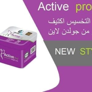Activepro-300x300-1.jpg