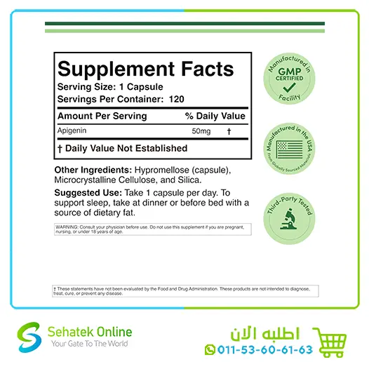 Apigenin-120-2.webp