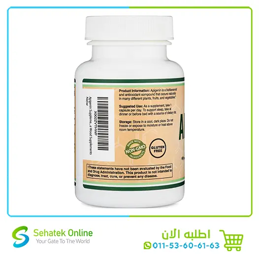 Apigenin-120-3.webp