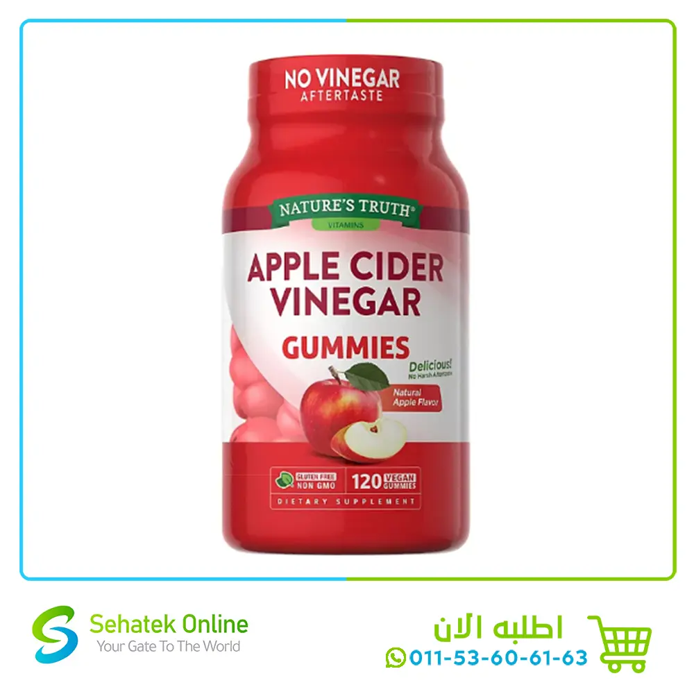 Apple Cider Vinegar 500mg 120Gummies