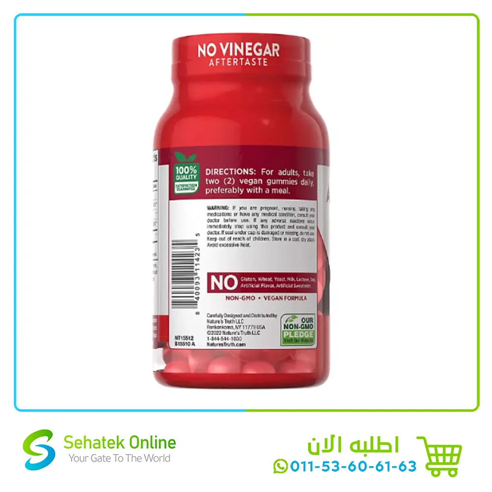 Apple-Cider-Vinegar-120-gymmy3.webp