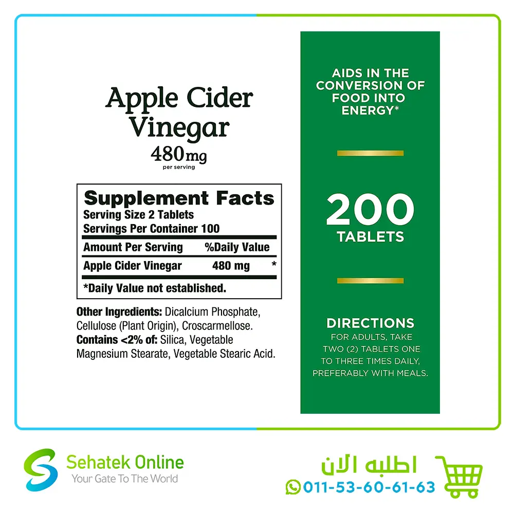 Apple-Cider-Vingar-480mg-200-tab2.webp