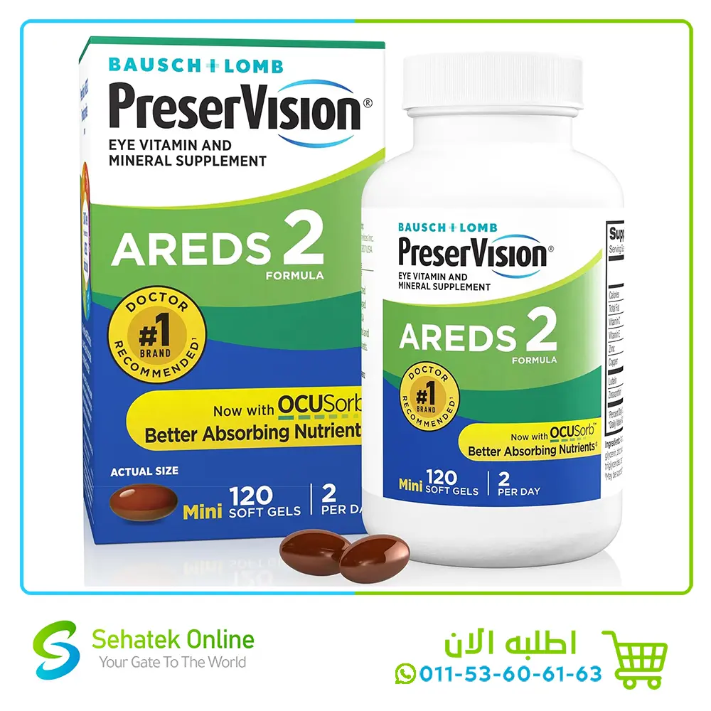 AREDS 2 120Softgels