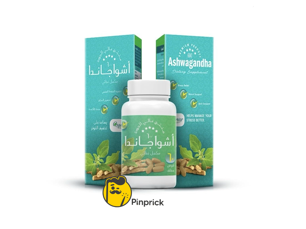 أشواغاندا 600 مجم - ®Organico | مكمل غذائي لتخفيف التوتر وتحسين المزاج - 60 قرص