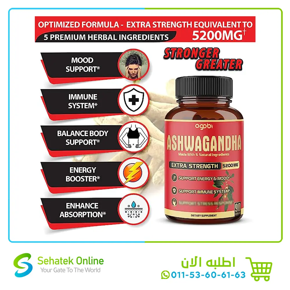Ashwaganda-902.webp