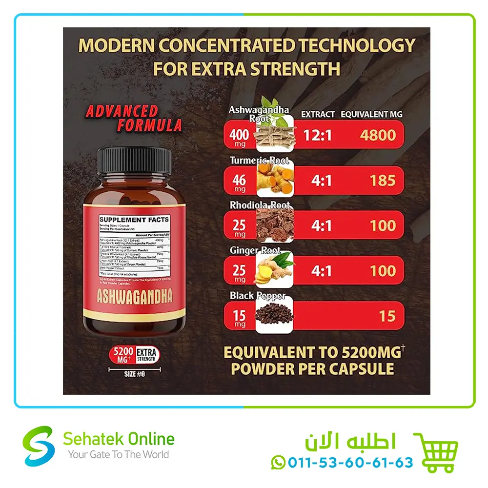 Ashwaganda-904.webp