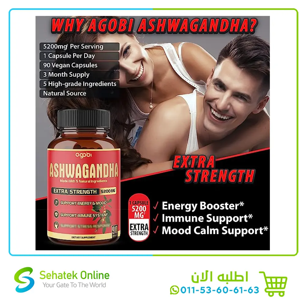 Ashwaganda-905.webp