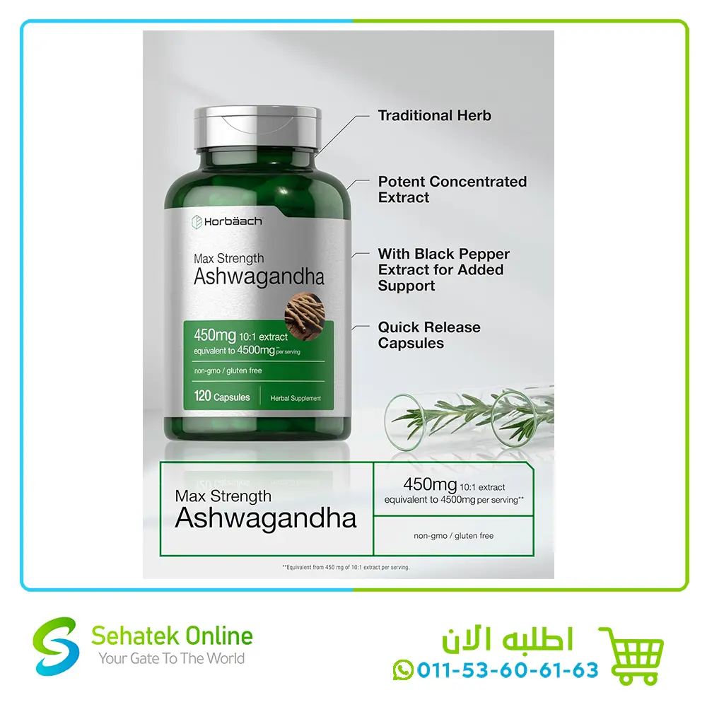 Ashwaganda4-3.webp