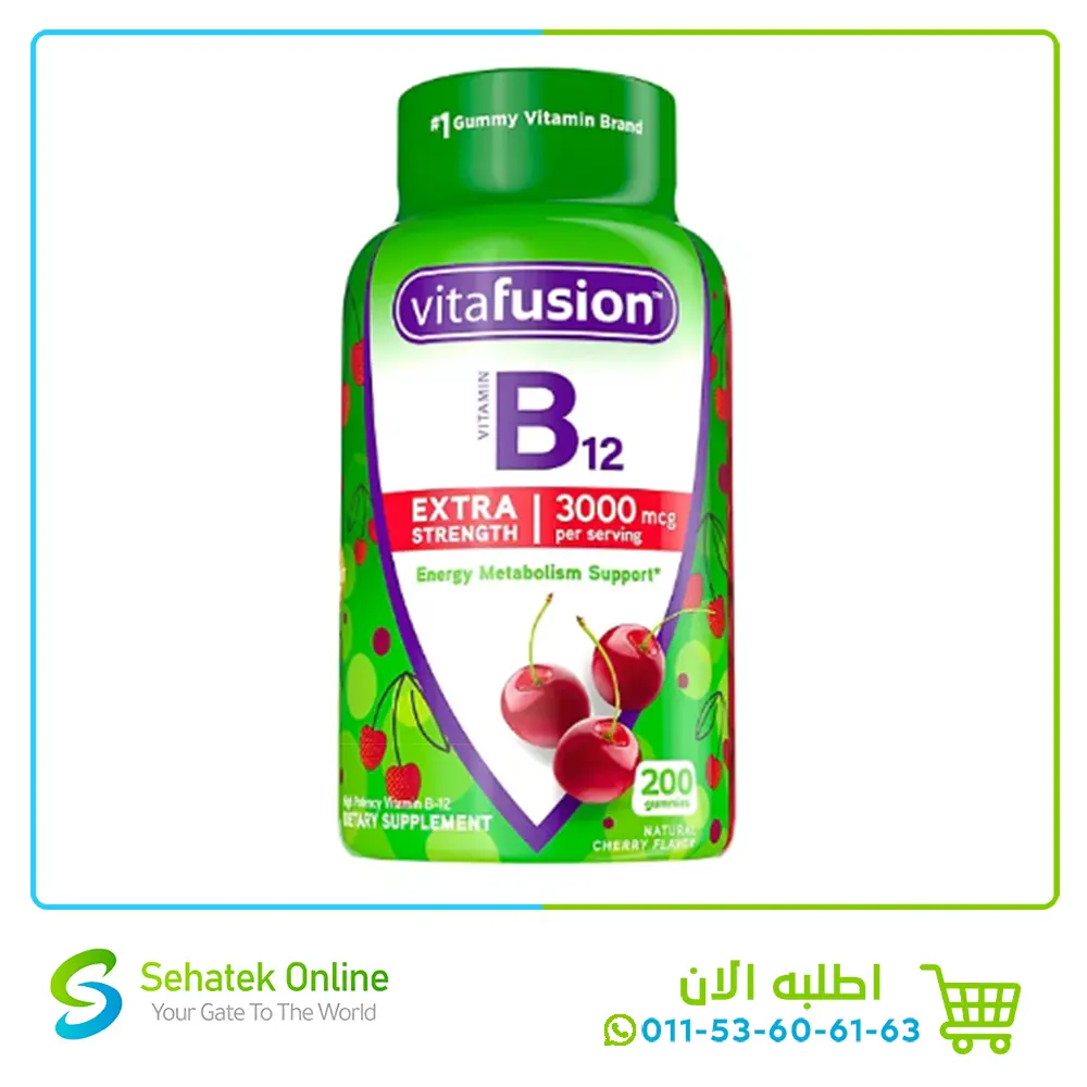 B12 Extra Strength Gummy Vitamins 200ct
