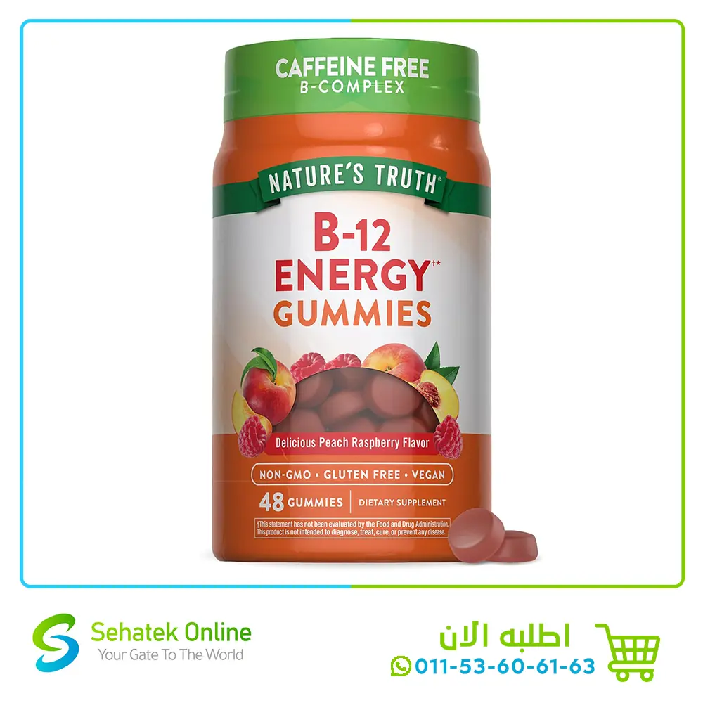B12 complex 48Gummies