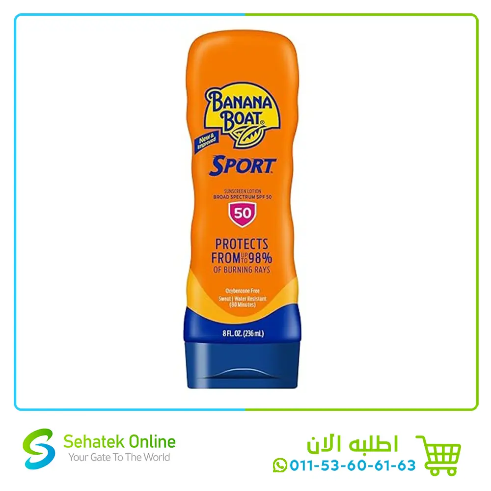 Sunscreen Lotion 236mL