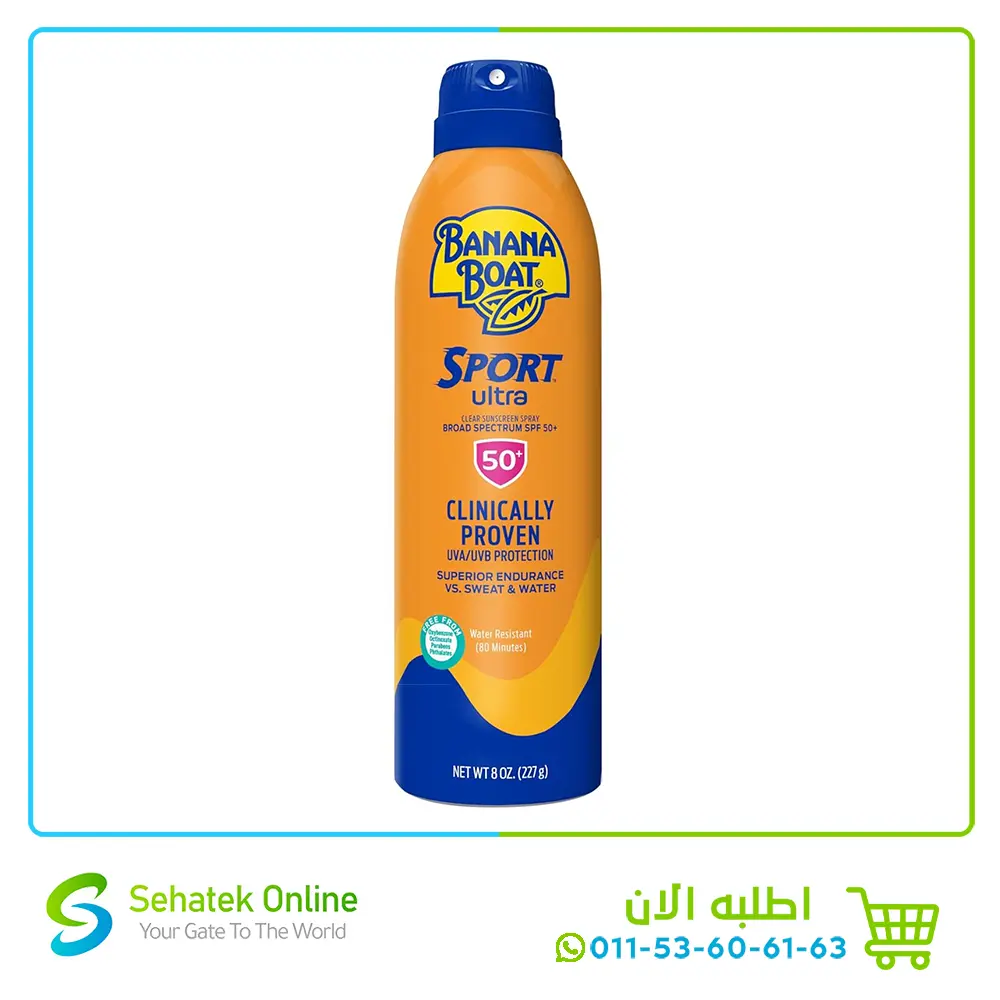 Sunblock Spray 227g
