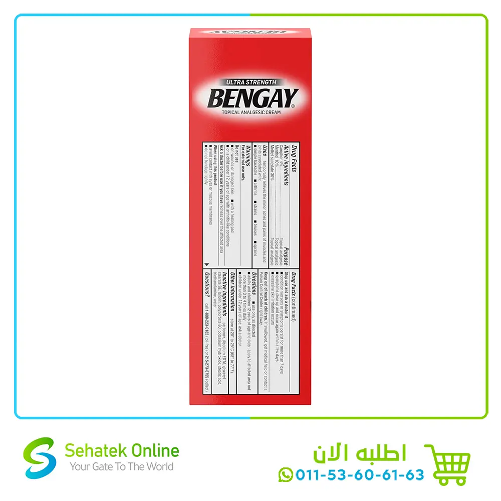 Bengay4.webp