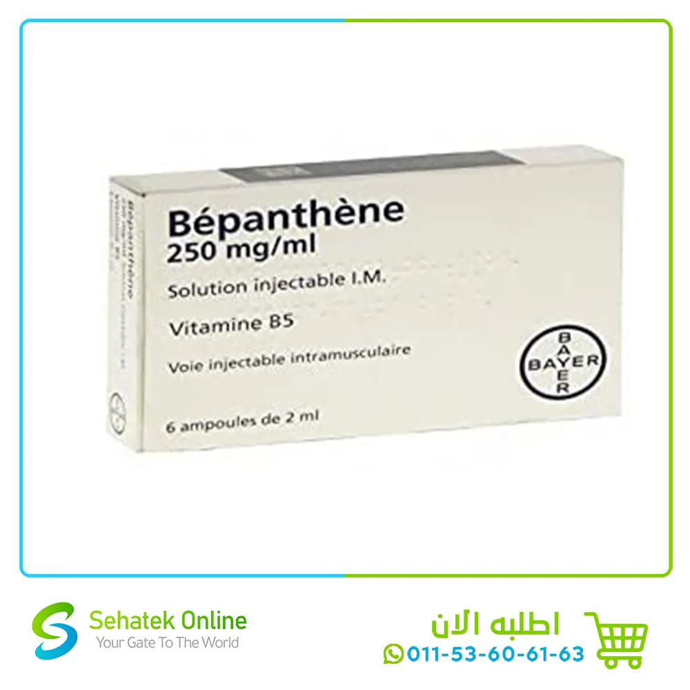 Bepanthene.webp