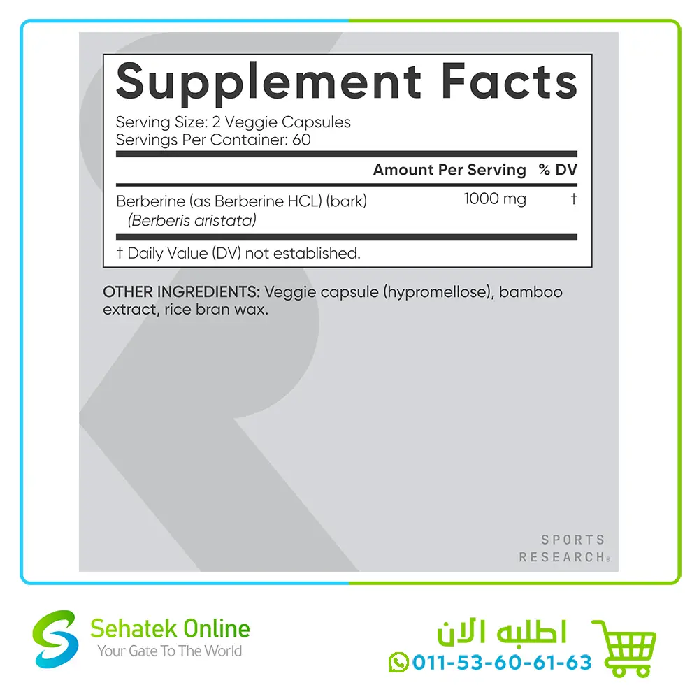 Berberine-1000-mg-1202.webp