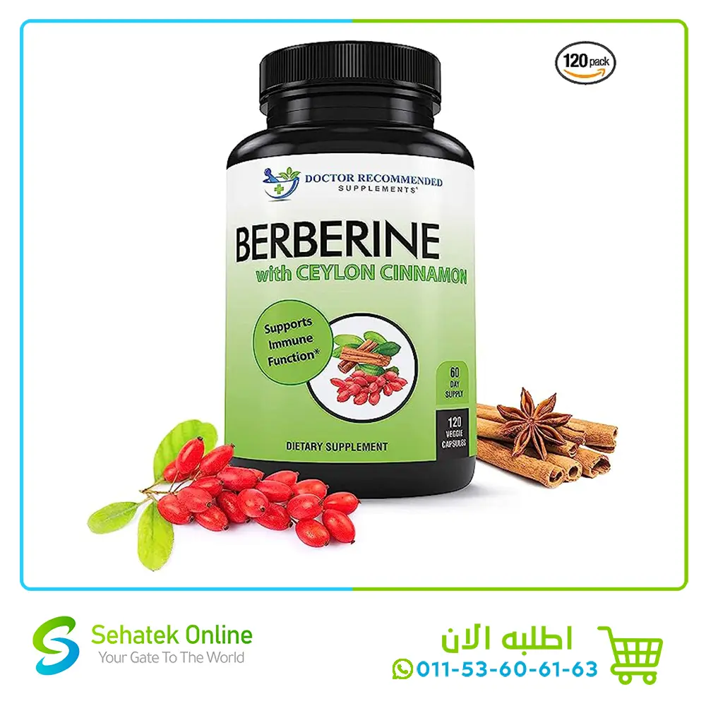 Berberine 1200mg 120Caps