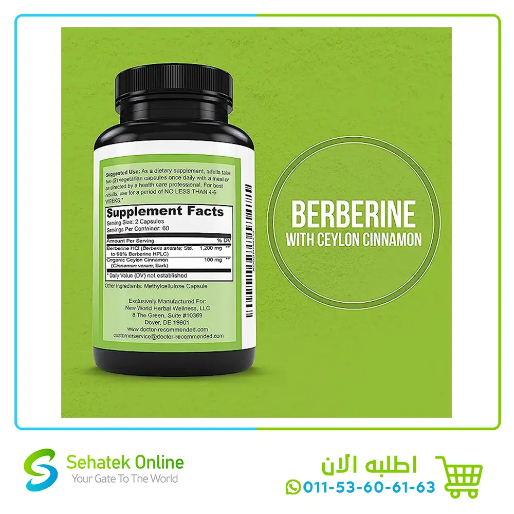 Berbrine-1202.webp