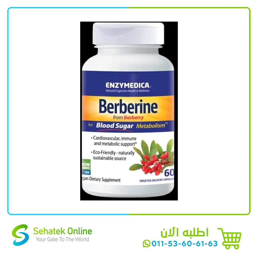 Berberine 60caps