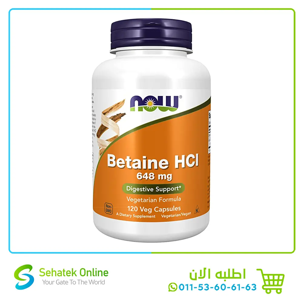 Betaine HCl 648 mg 120Capsules