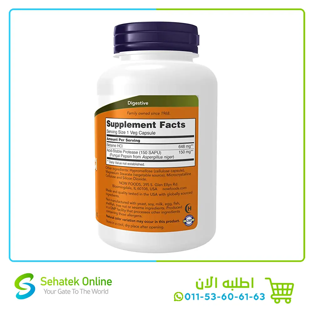 Betaine-HCL-648-mg-1202.webp