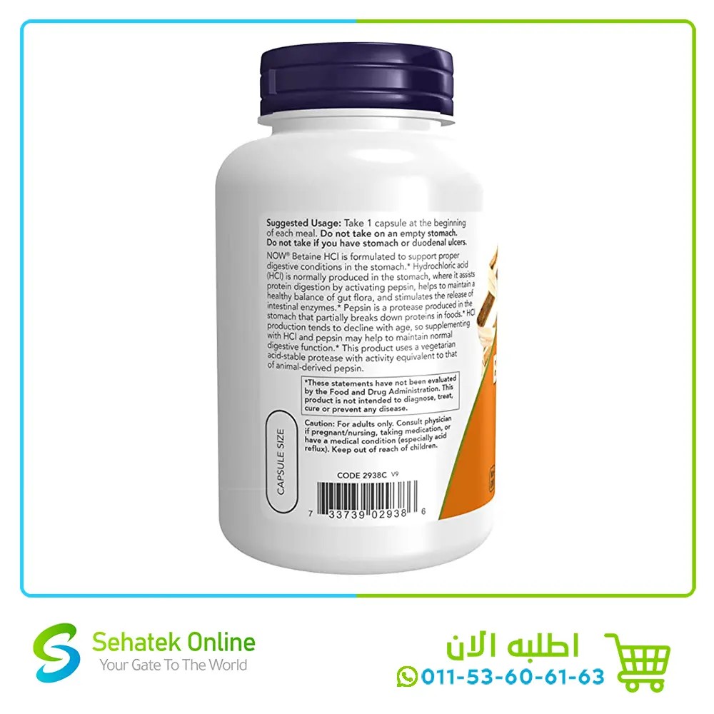 Betaine-HCL-648-mg-1203.webp