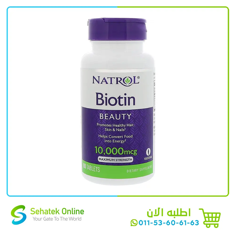 Biotin 10000mcg 100tablets