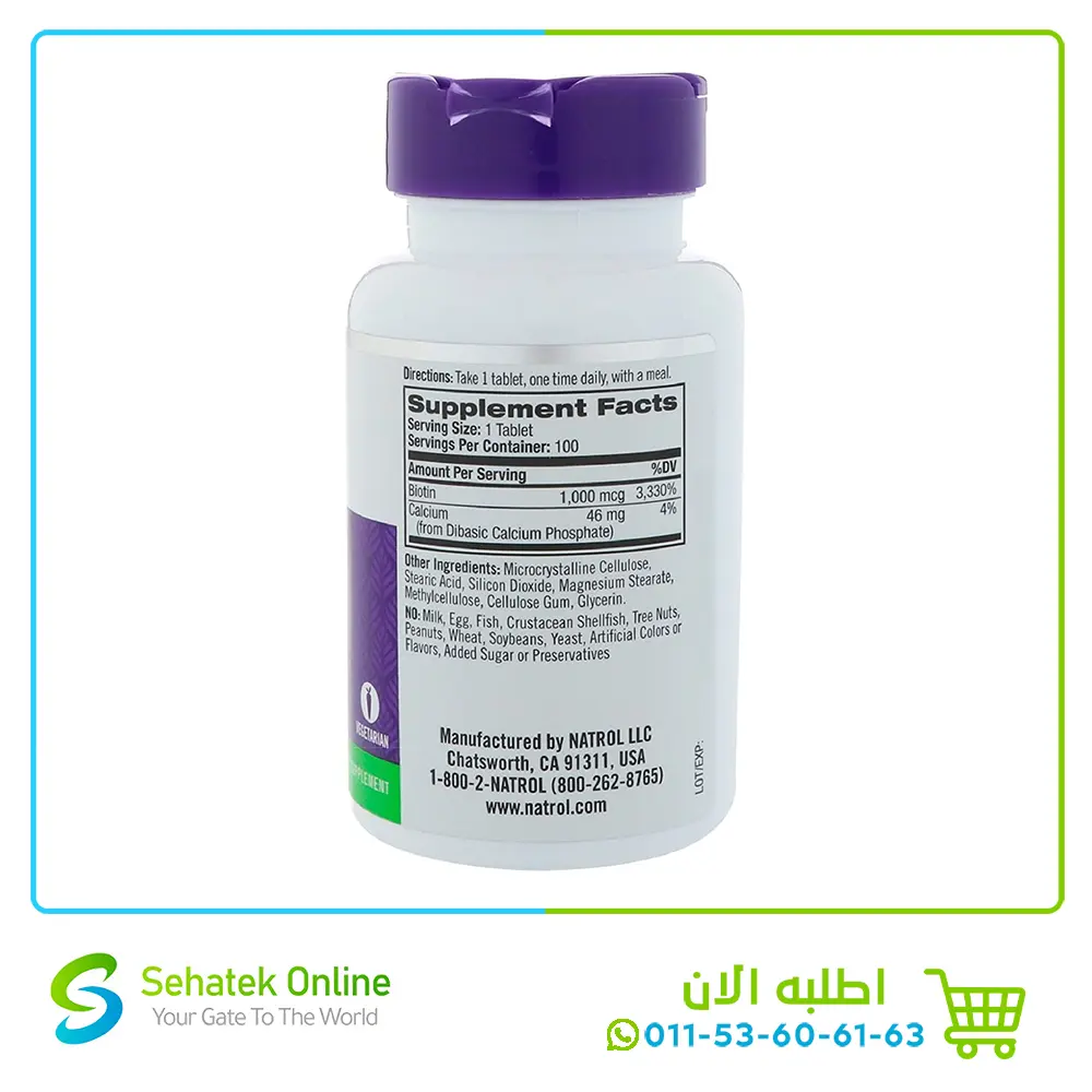 Biotin-10000mcg-100-tablets2.webp