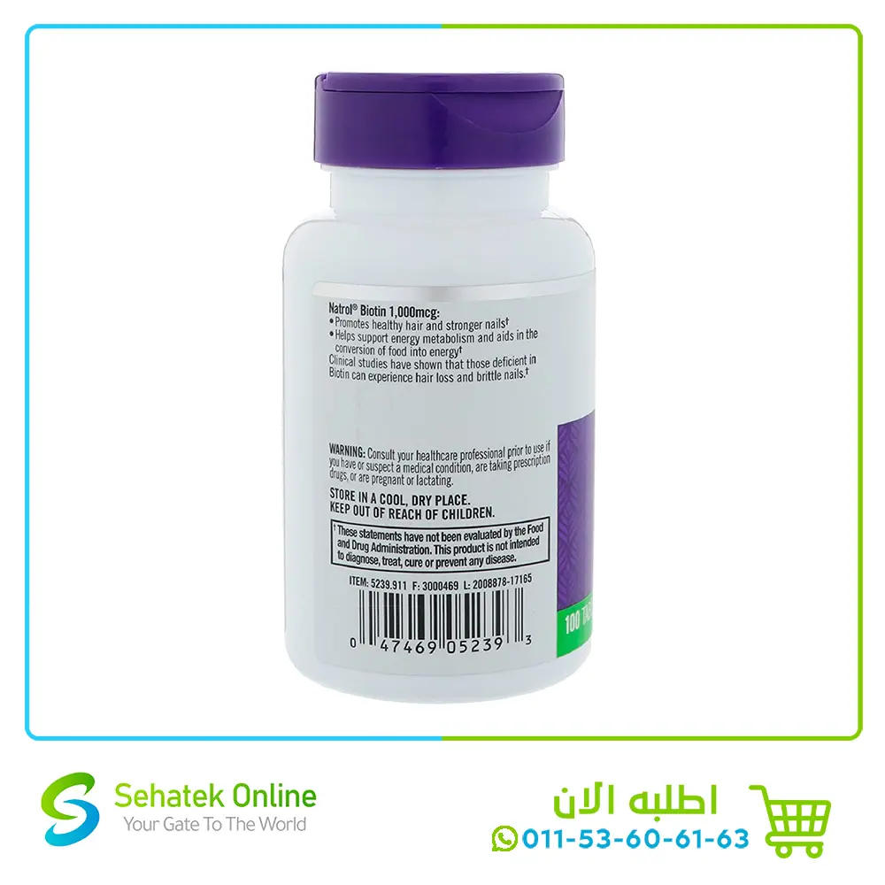 Biotin-10000mcg-100-tablets3.webp