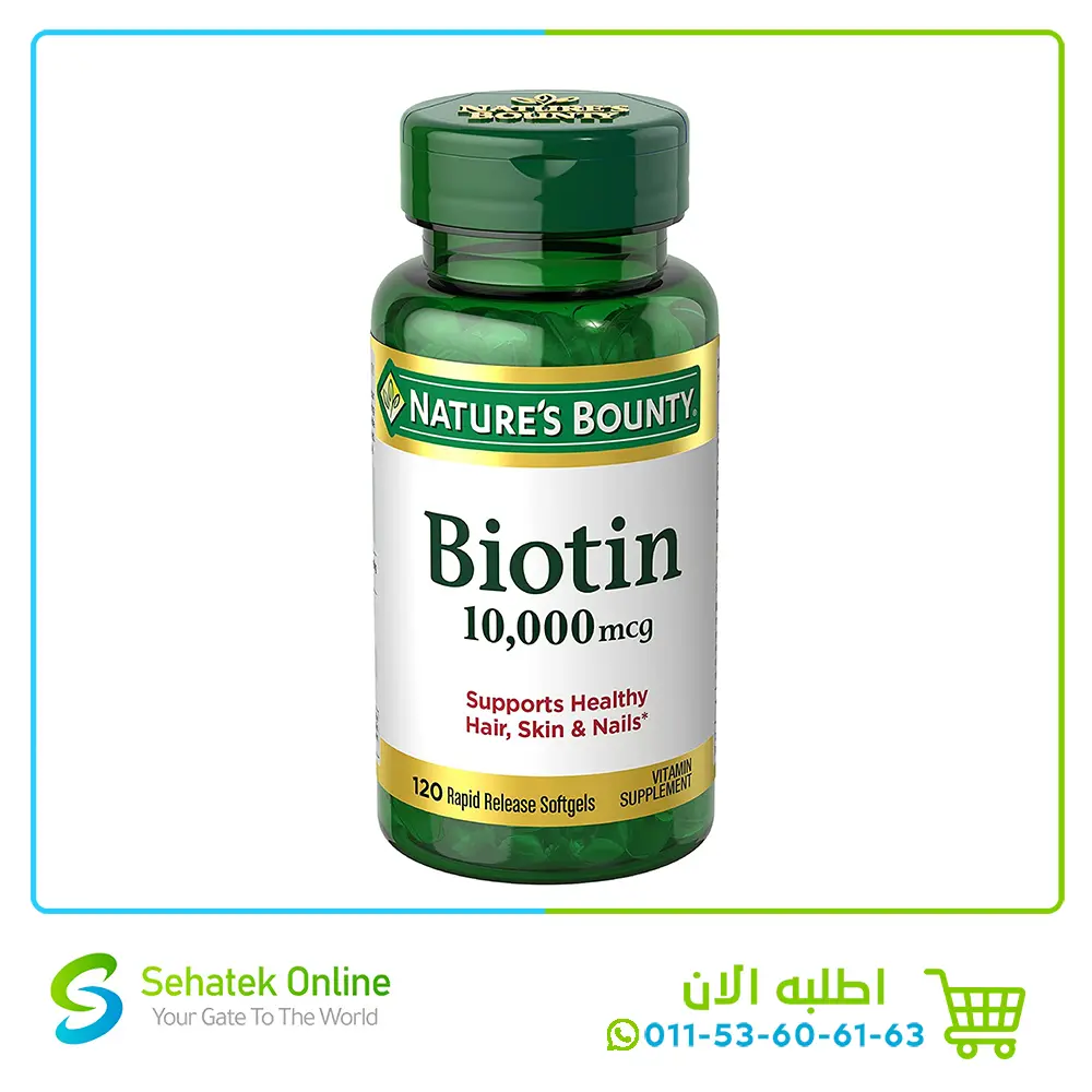 Biotin 10000mcg 120Softgels