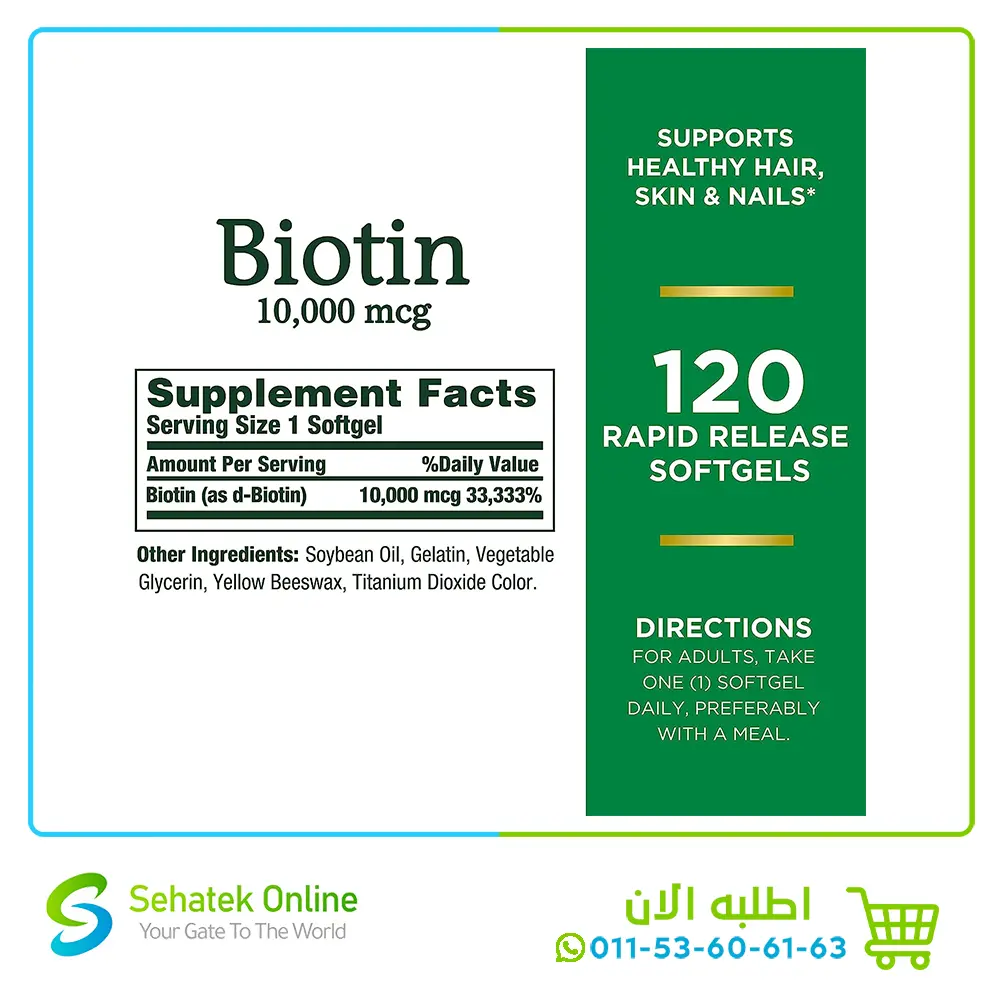 Biotin-10000mcg-1202.webp