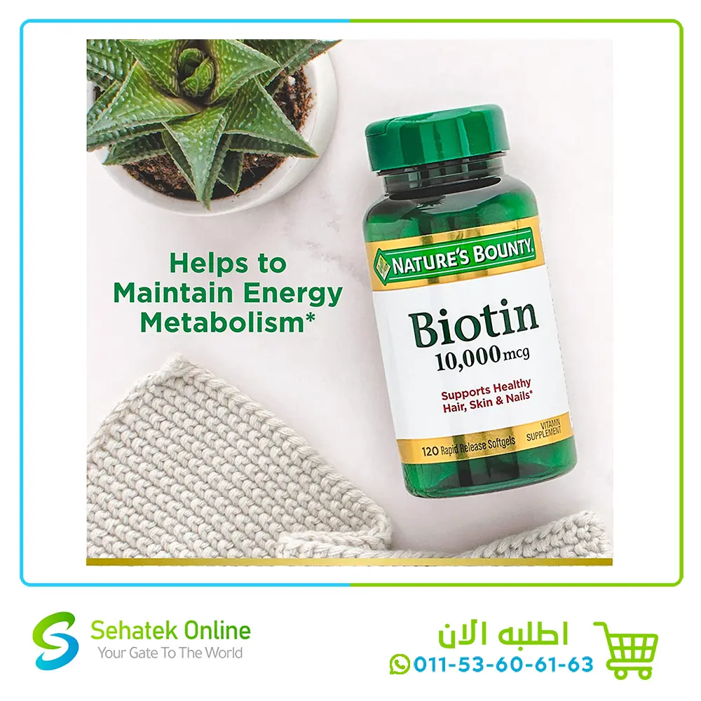 Biotin-10000mcg-1203.webp