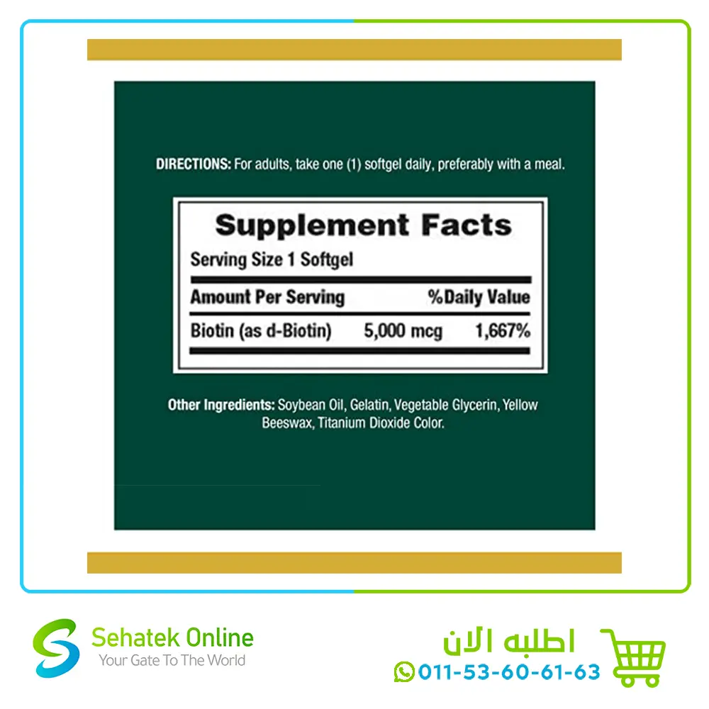 Biotin-5000-mcg-72-caps2.webp