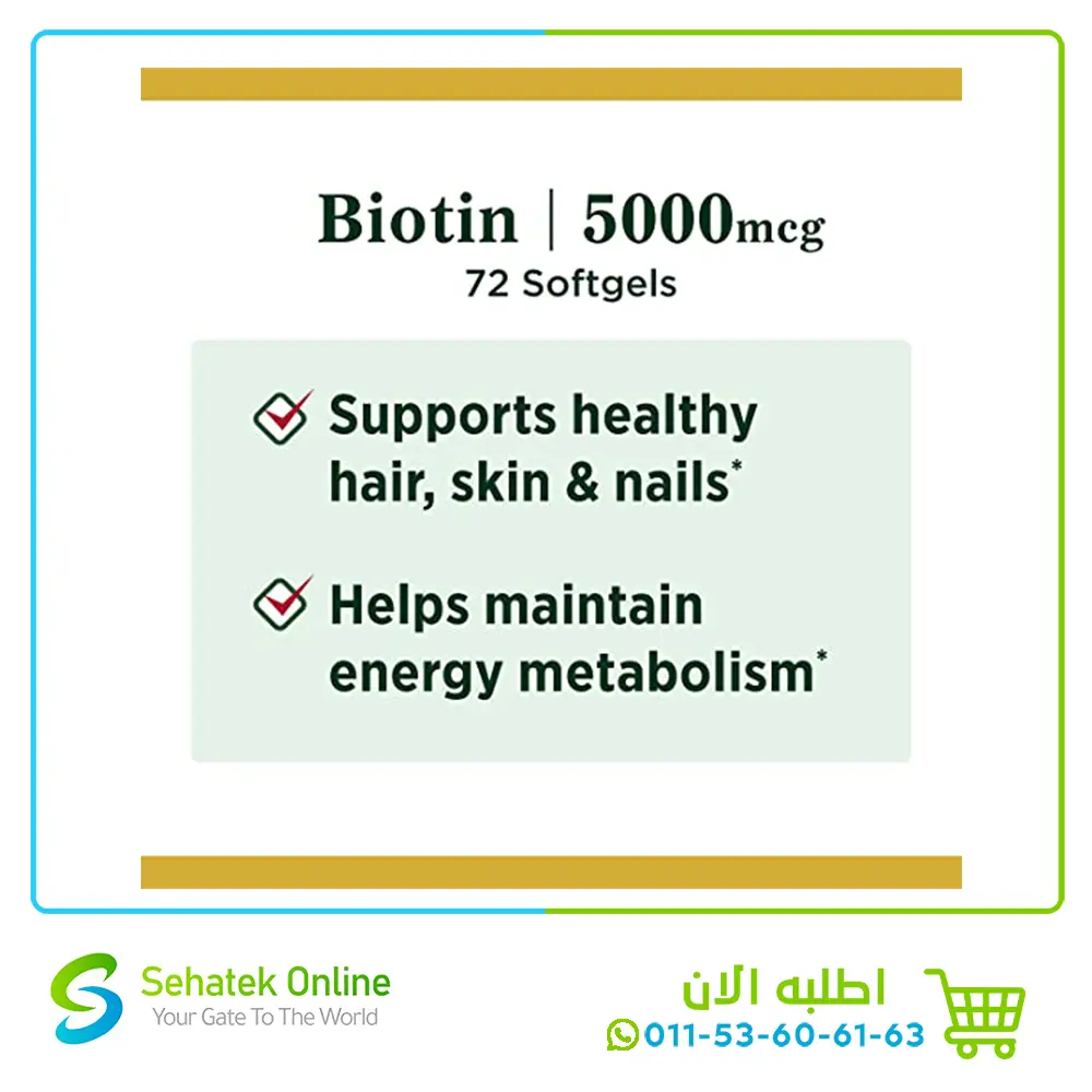 Biotin-5000-mcg-72-caps3.webp