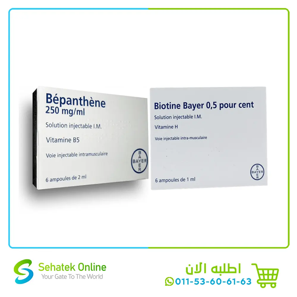 Biotine & Bepanthen ampules