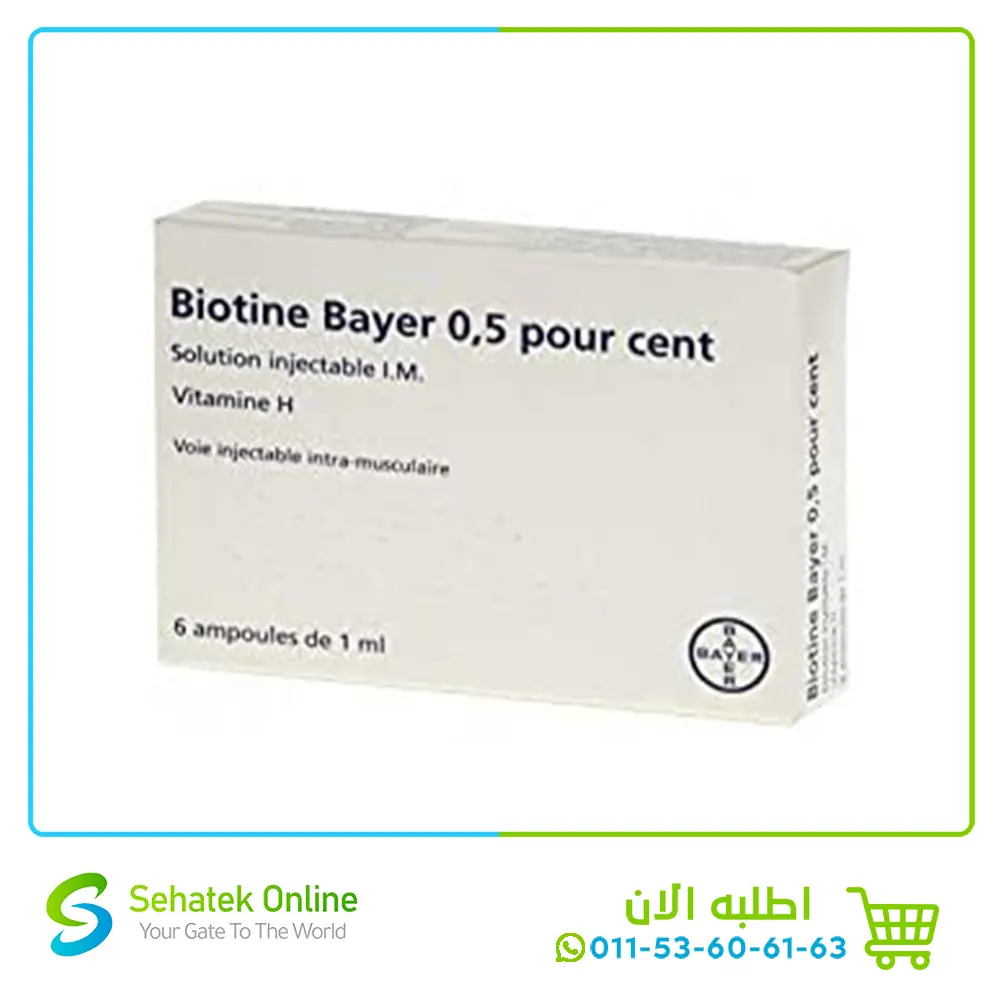 Biotine.webp