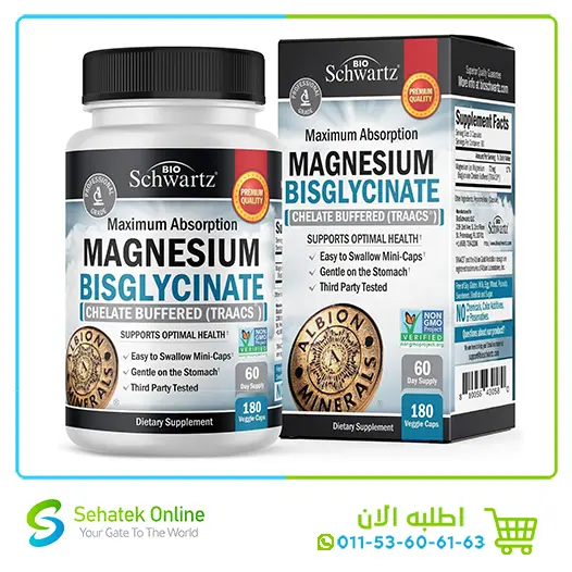 Magnesium Bisglycinate 180Caps