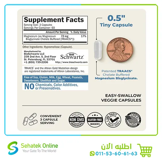 Bisglycinate1802.webp