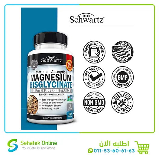 Bisglycinate1804.webp