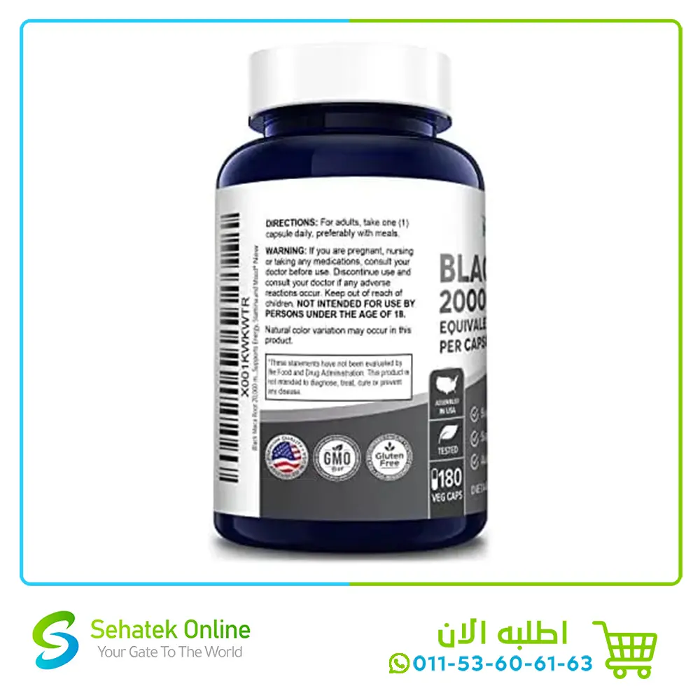 Black-Maca-20000mg-180-caps3.webp