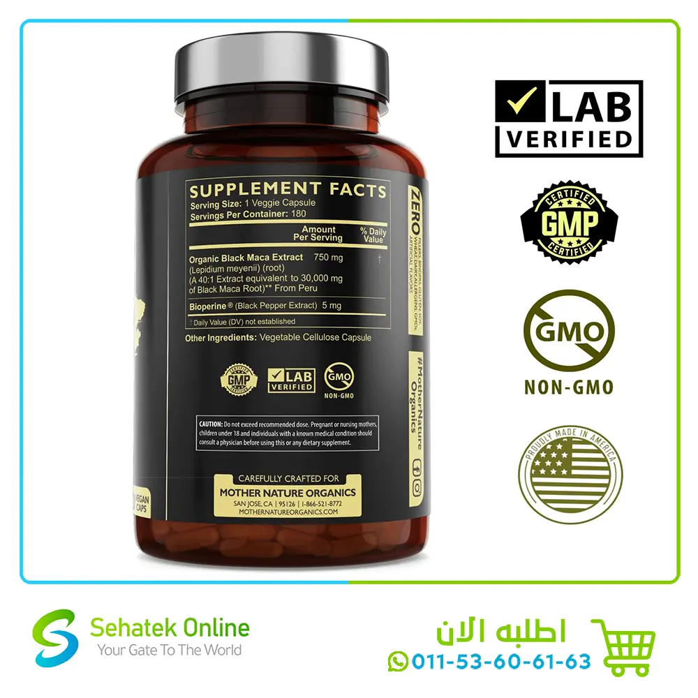 Black-Maca-30000mg-180-cap2.webp