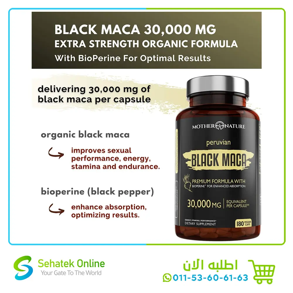Black-Maca-30000mg-180-cap3.webp