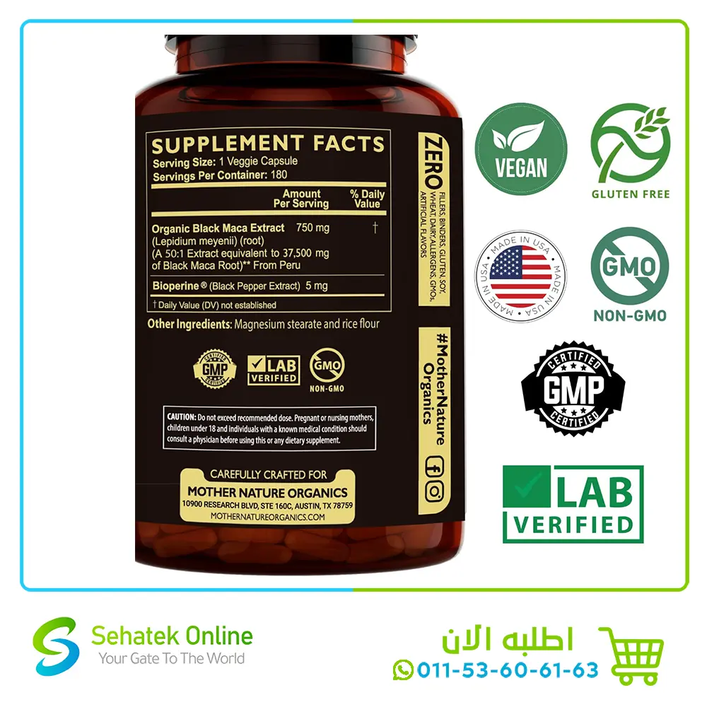 Black-maca-375002.webp
