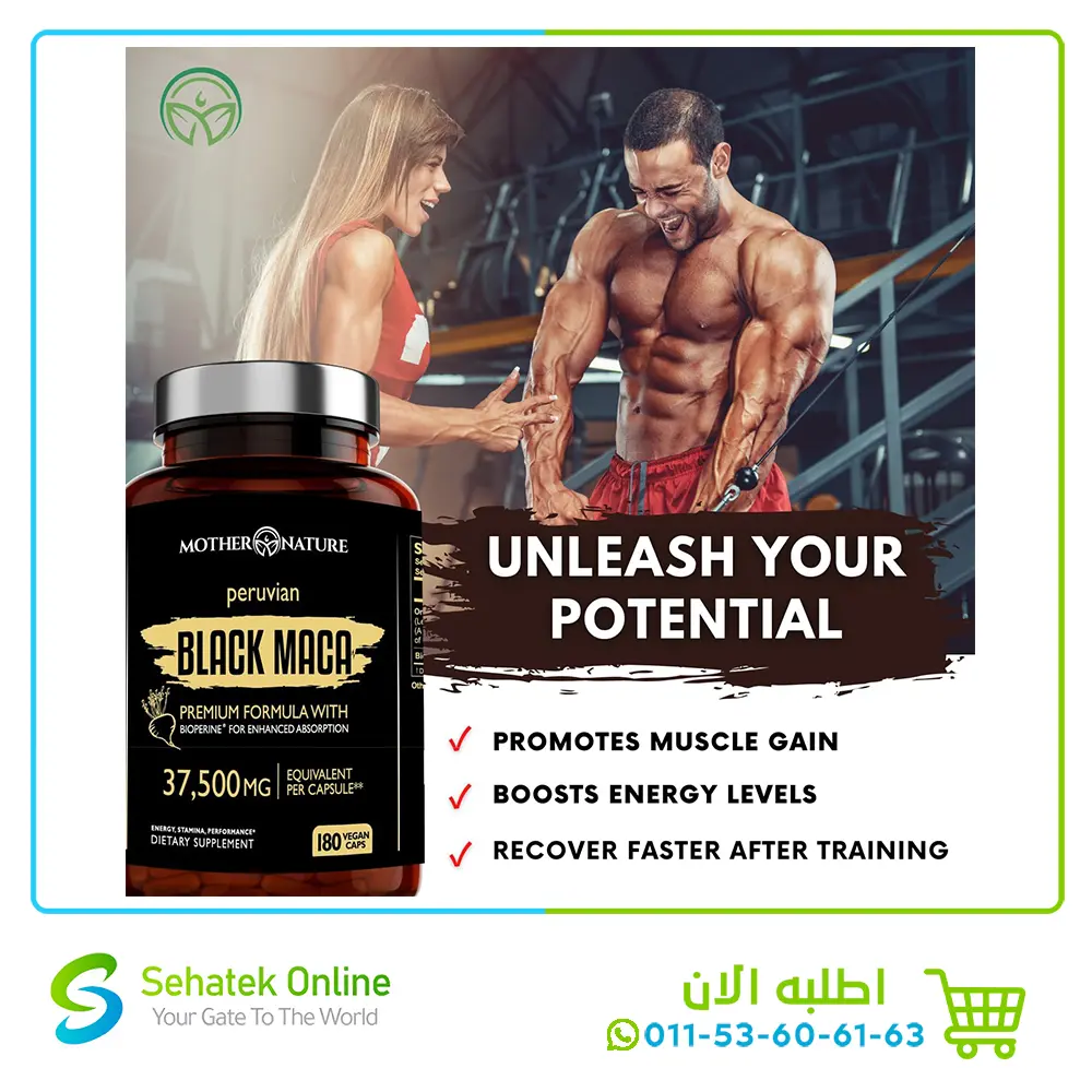 Black-maca-375004.webp