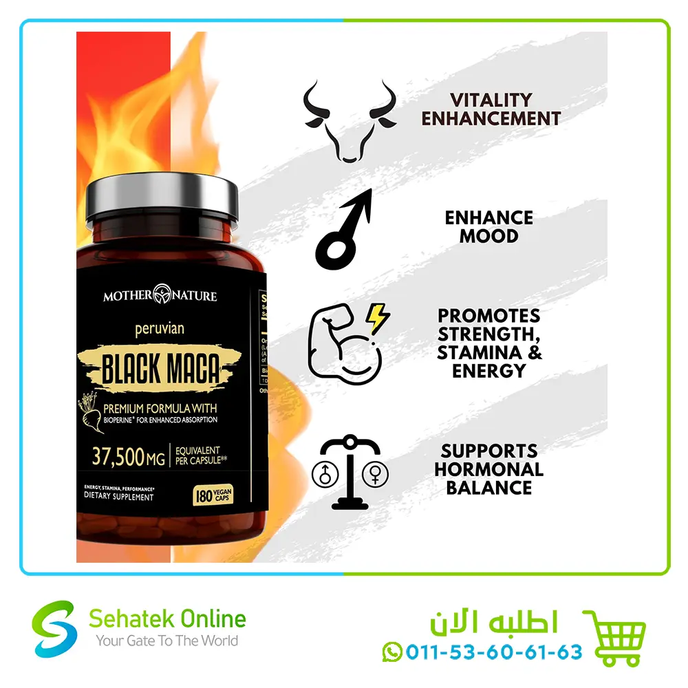 Black-maca-375005-1.webp