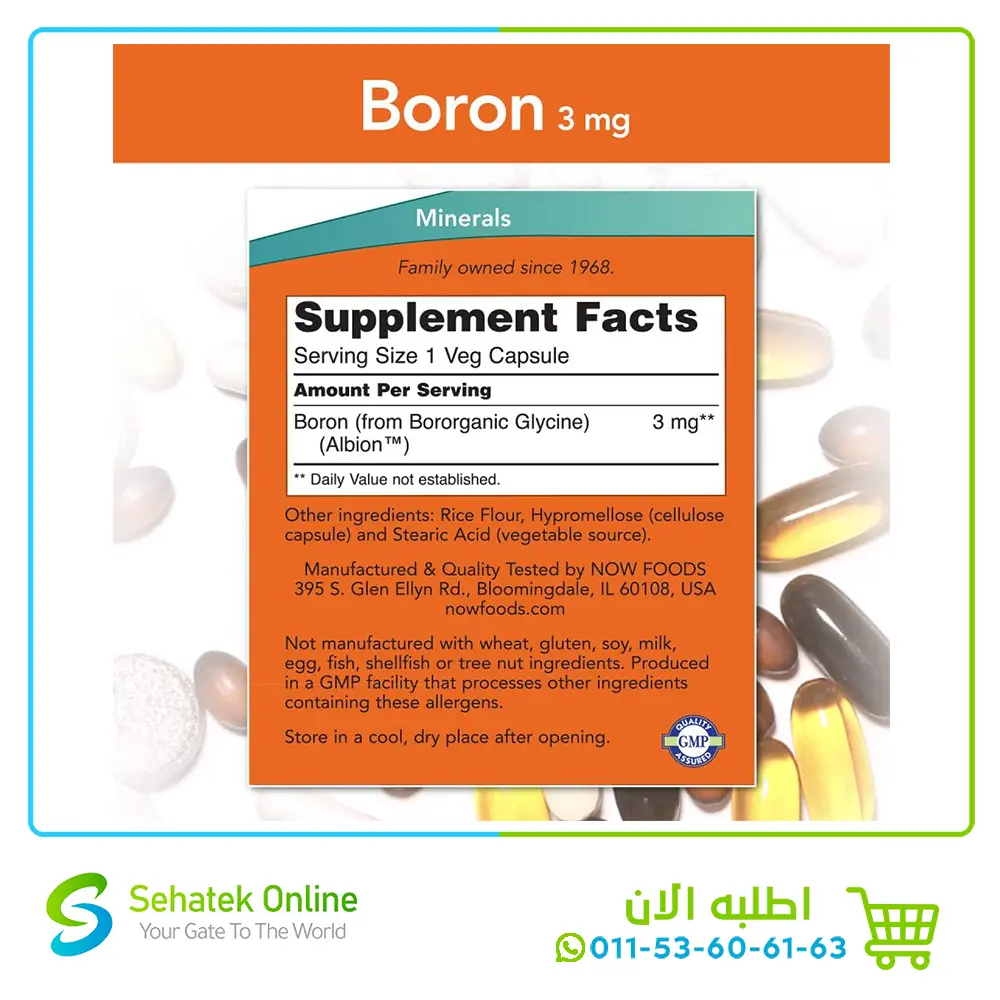 Boron2.webp