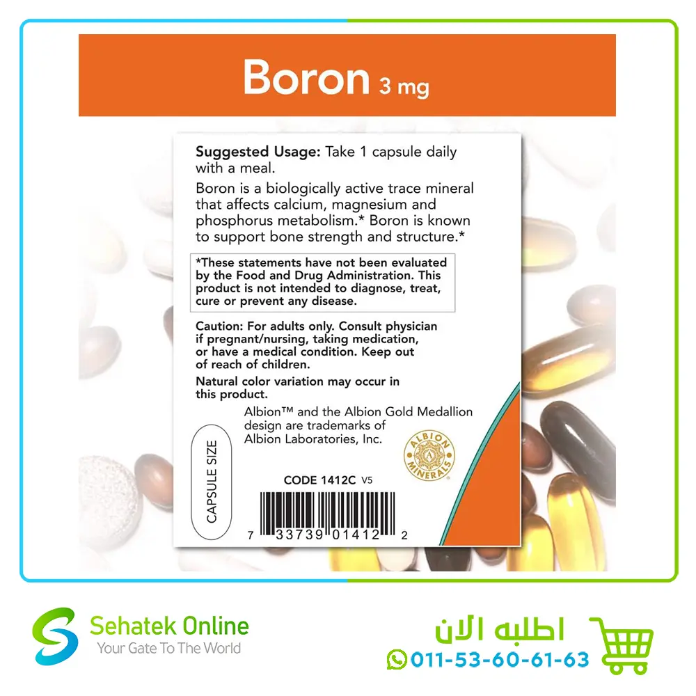 Boron3.webp